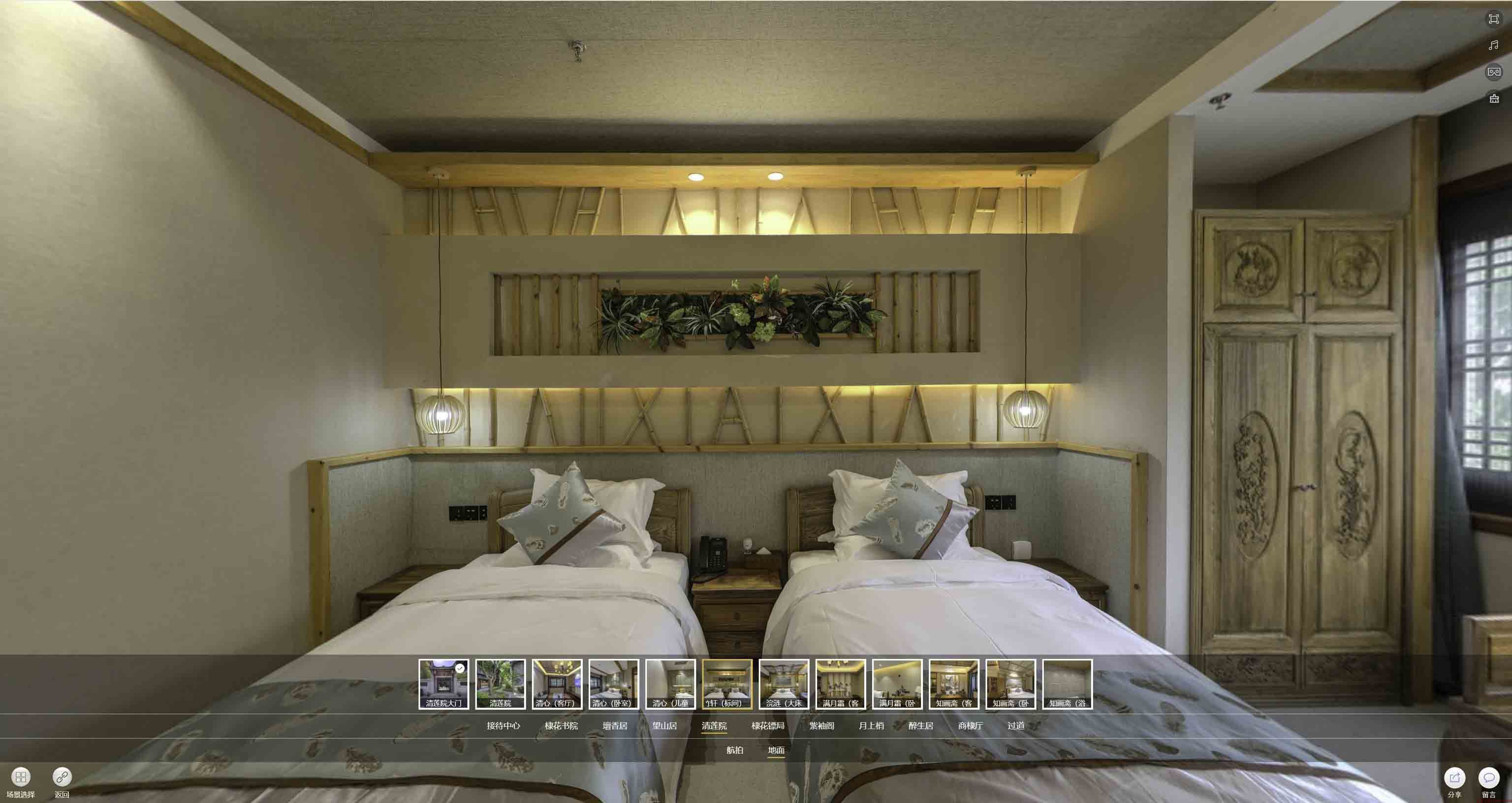 卫东中交长安里VR全景样板间