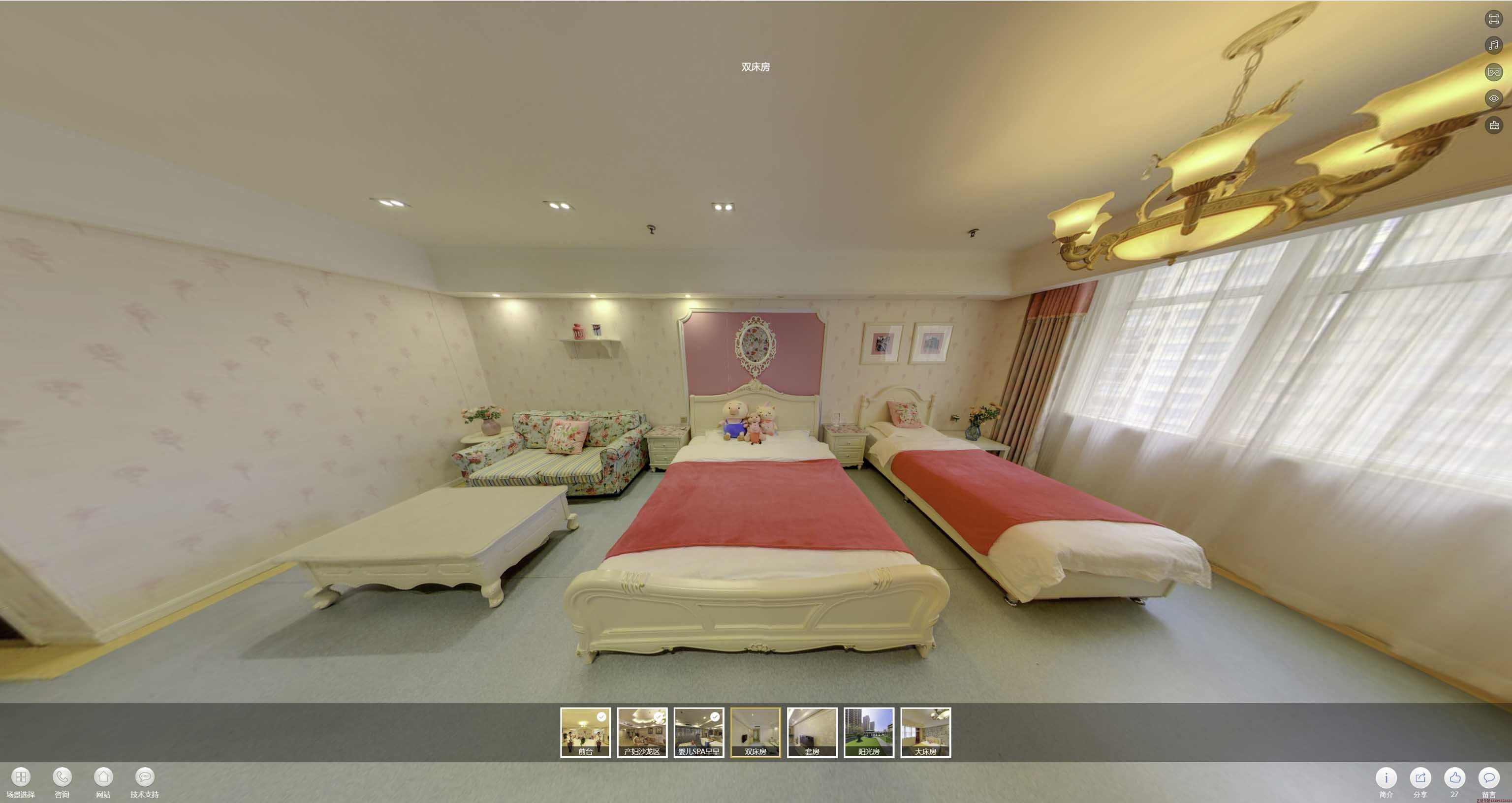 卫东安然月子会所720度全景展示